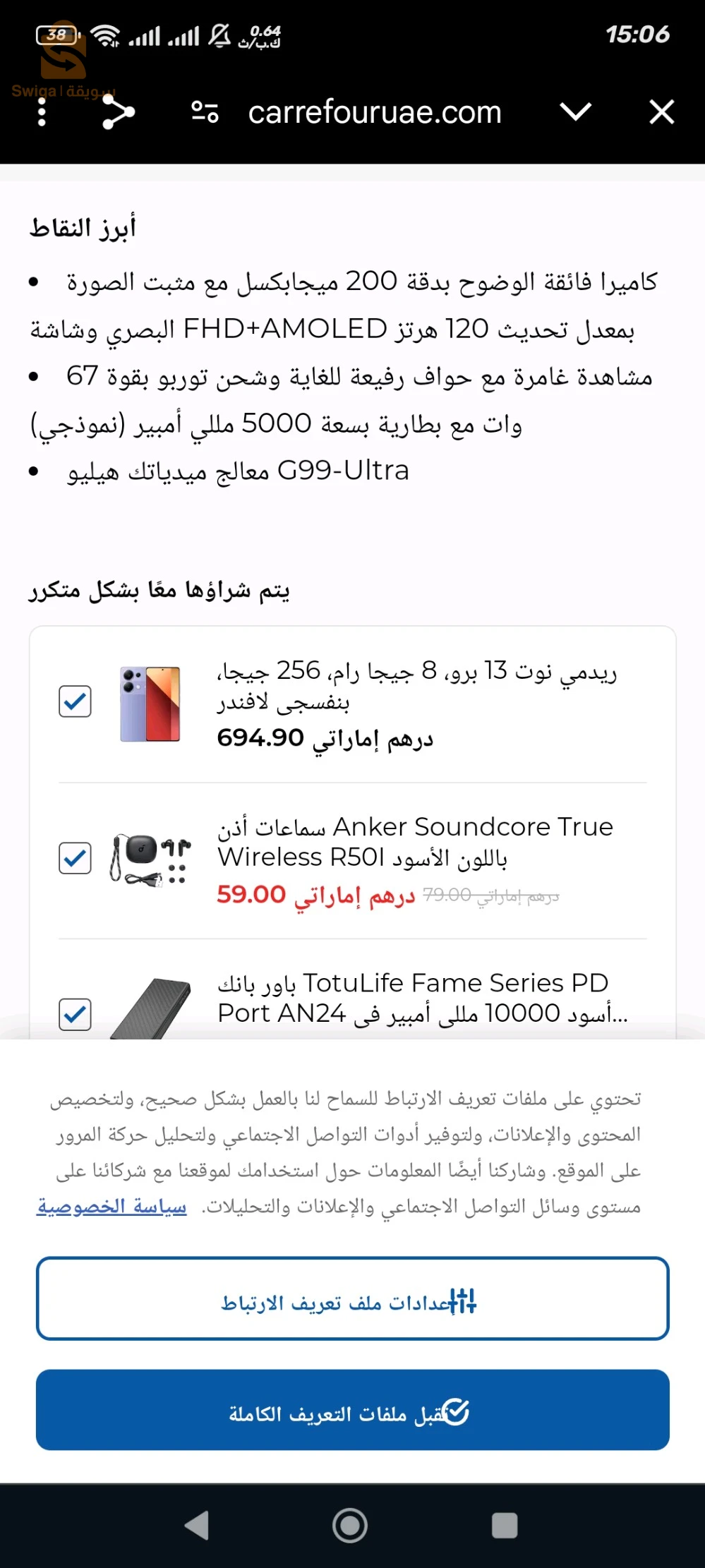 تبسة