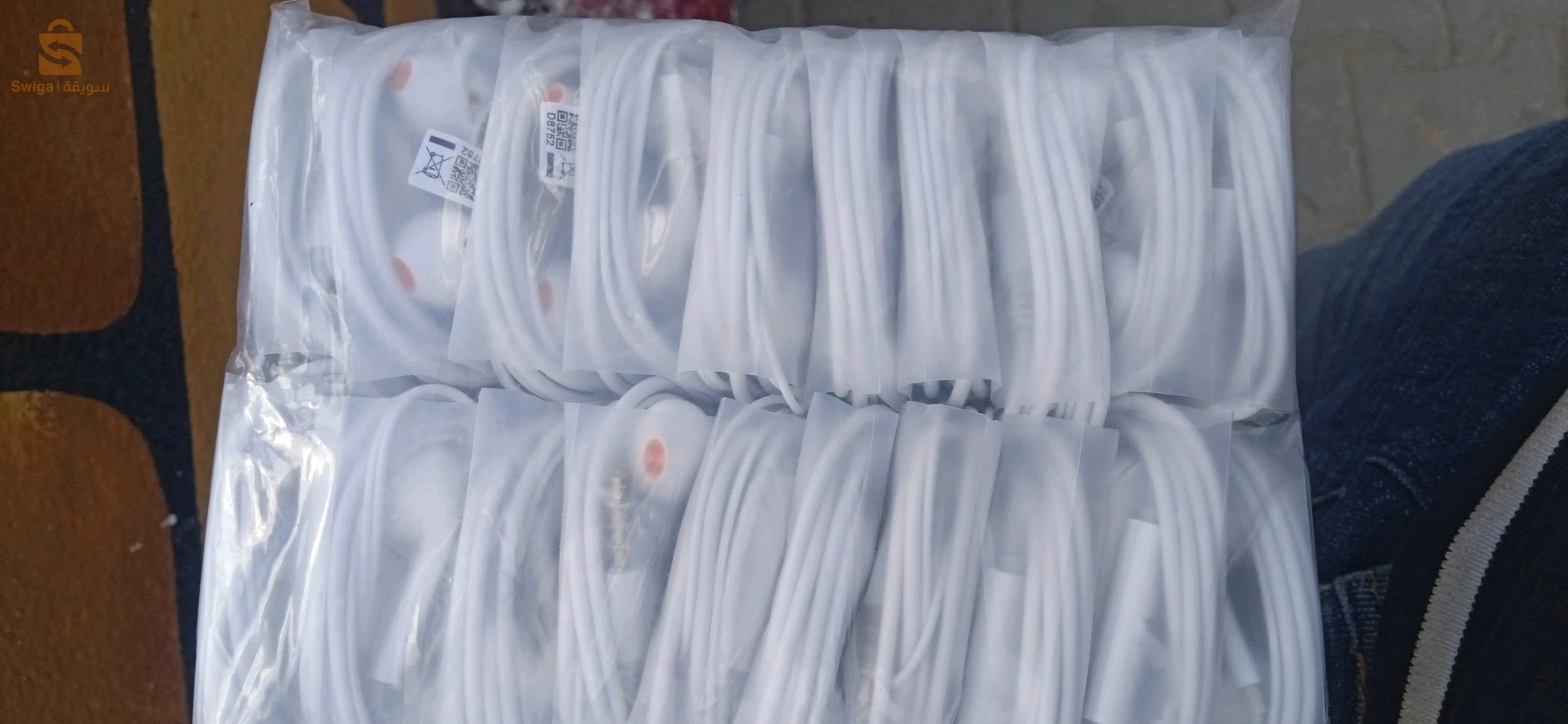 kit Xiaomi 1 choix gros marhba bikoum