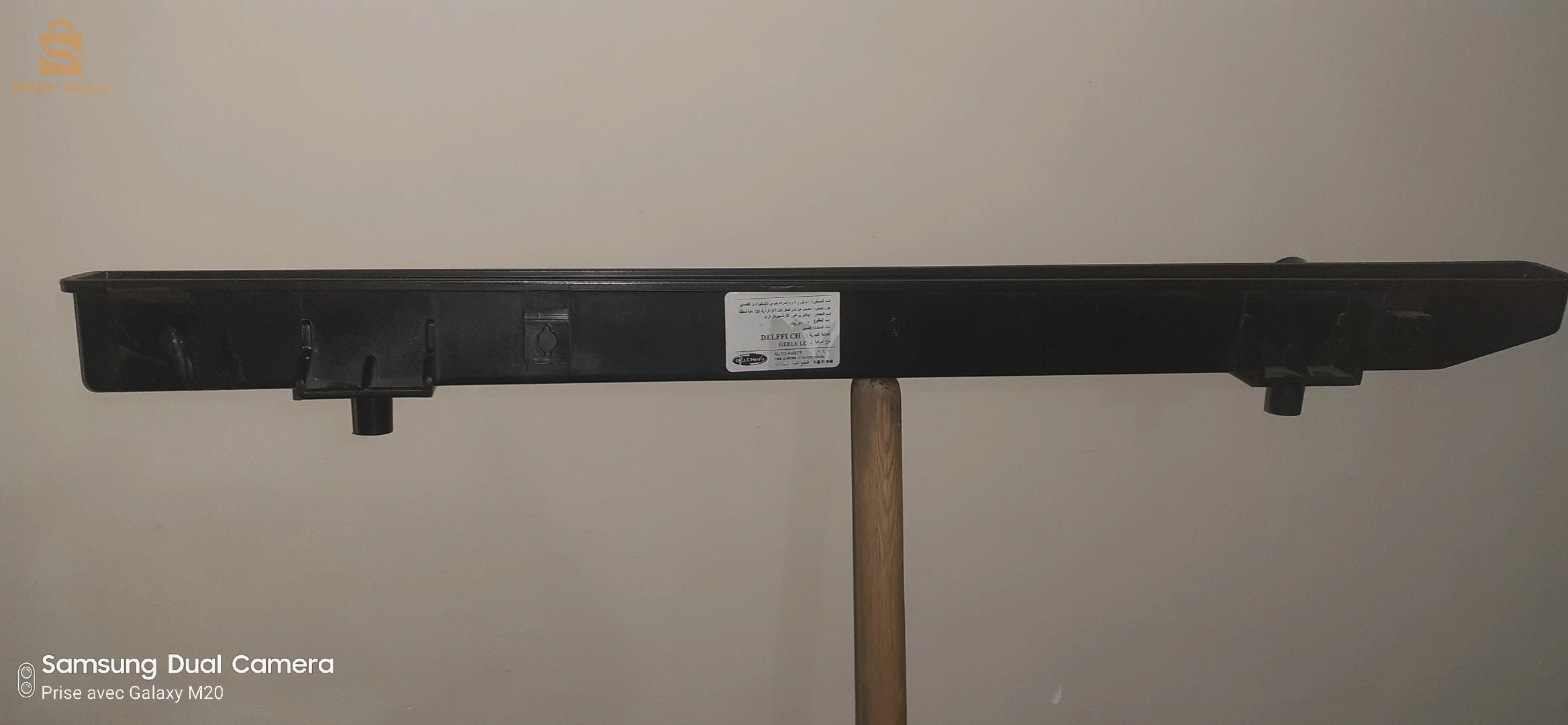 الكليتوس شراربة