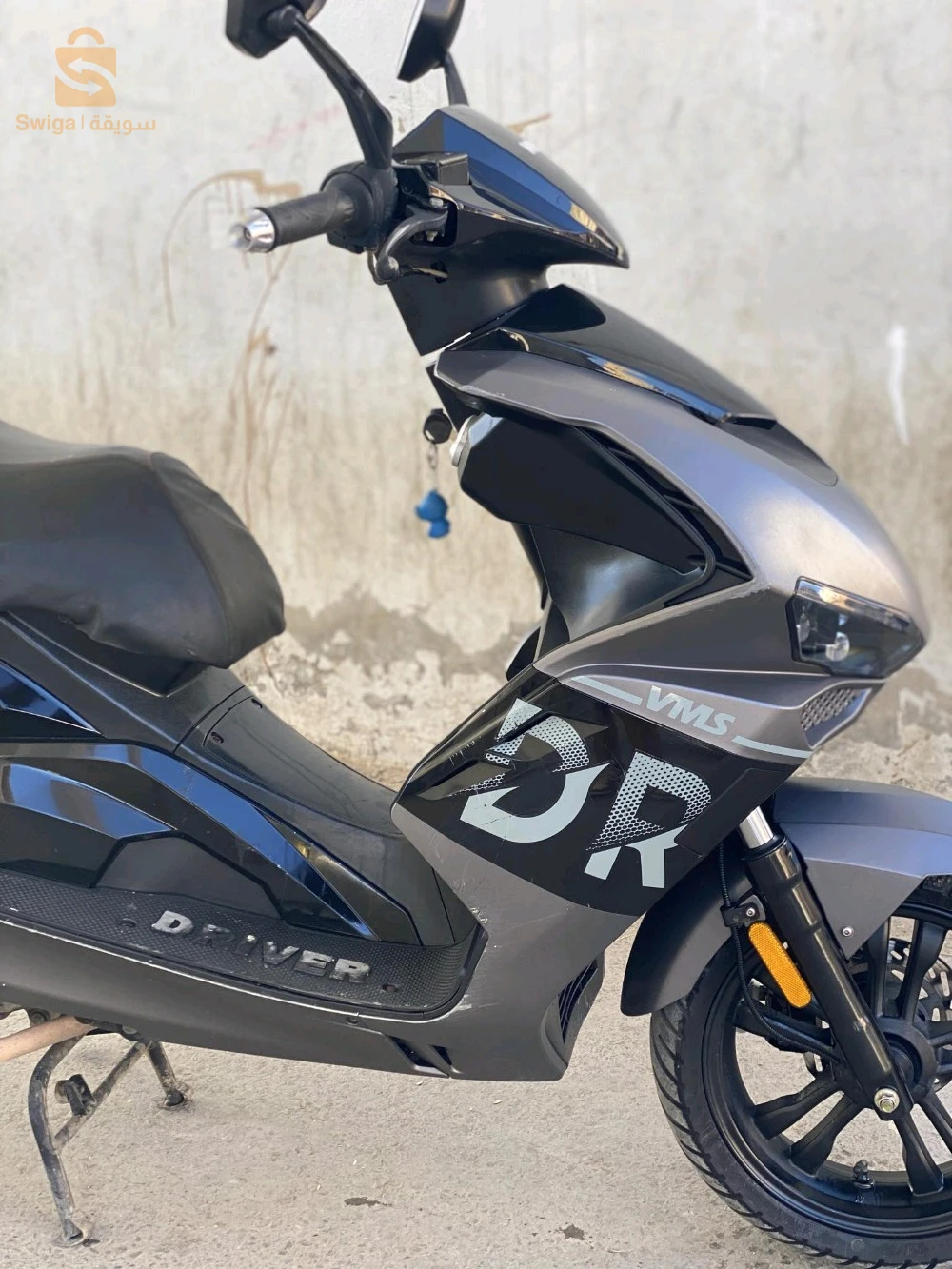 je vends pas échange