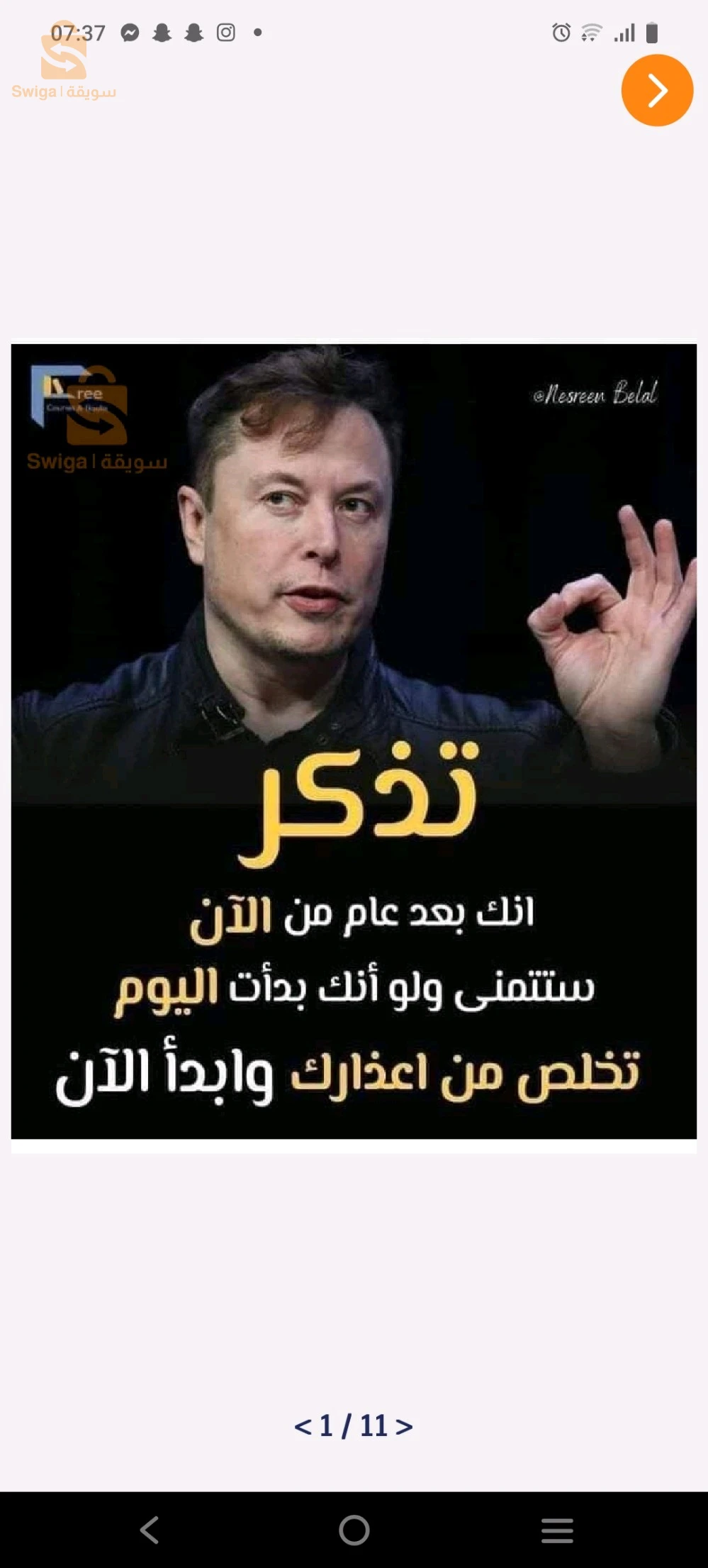 وظيفة بدوام جزئي للنساء فقط الاماكن محدودة جدا