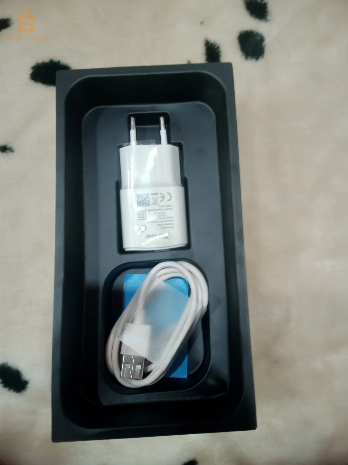 هاتف téléphone