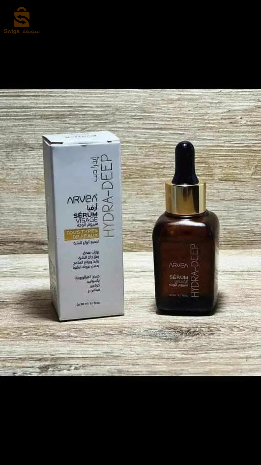 منتجات طبيعيه وصحيه و مختلفة الأنواع و الحلول