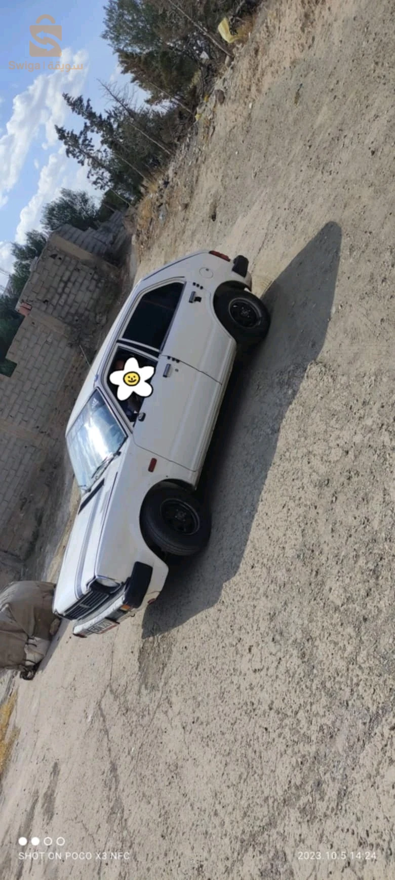 سيارة