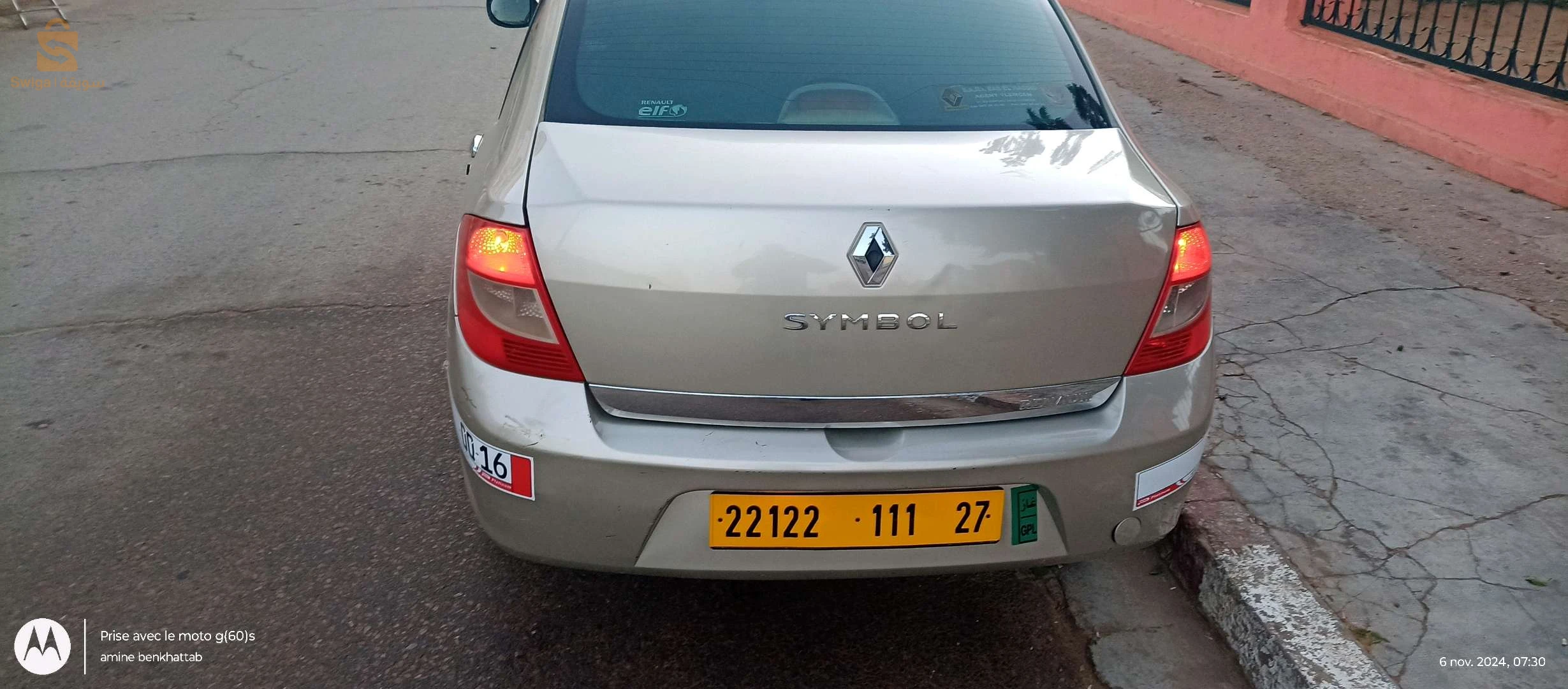 فيها ركور صغير فال لار الامامي سيارة الله يبارك سيسبوسيو 10/10 و موتار 10/10 روح وين تحاب رقم هاتف 0798360405