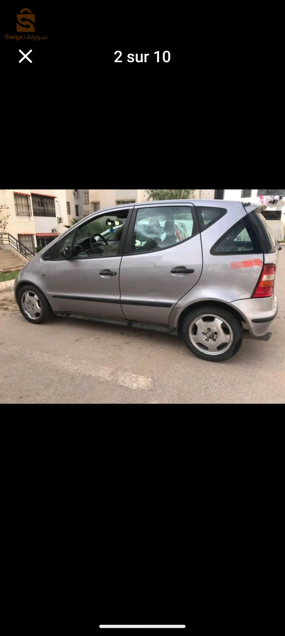 قسنطينة
