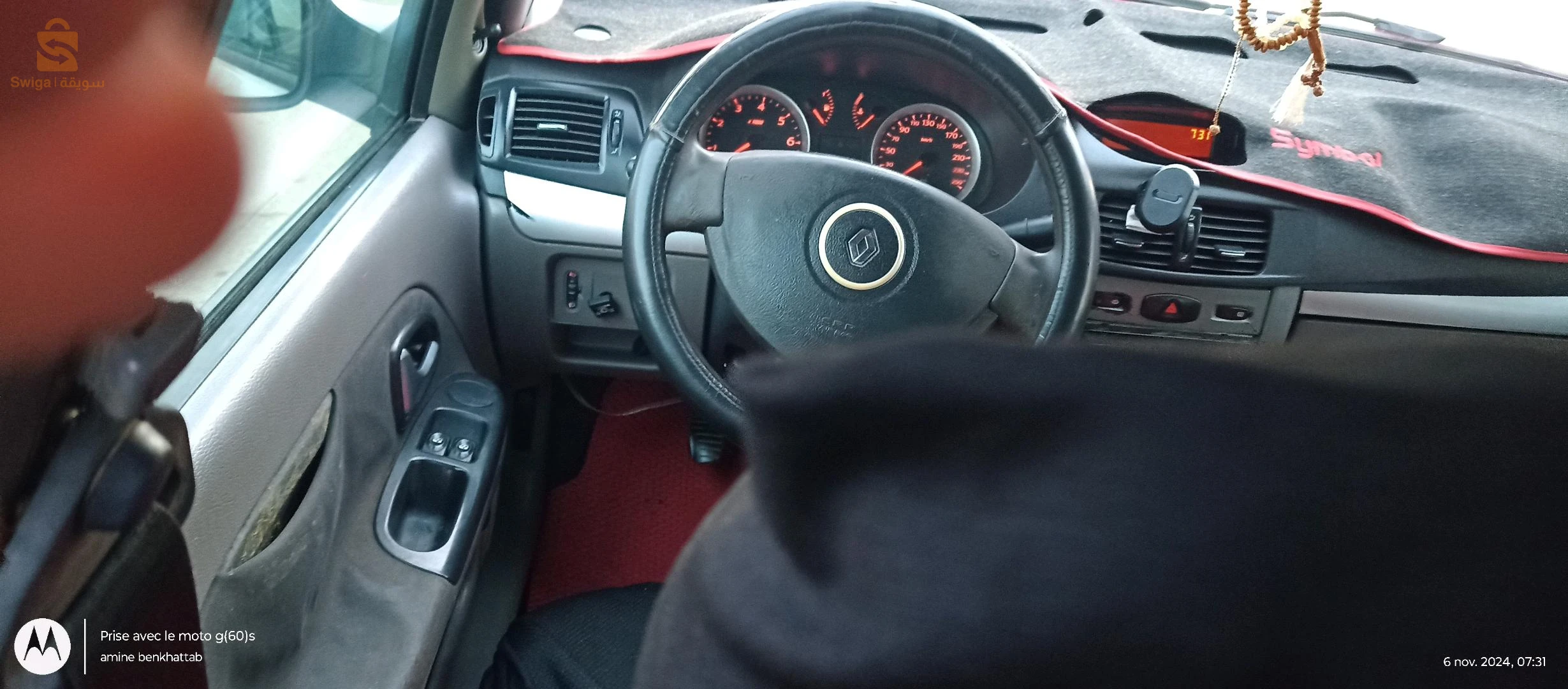 فيها ركور صغير فال لار الامامي سيارة الله يبارك سيسبوسيو 10/10 و موتار 10/10 روح وين تحاب رقم هاتف 0798360405