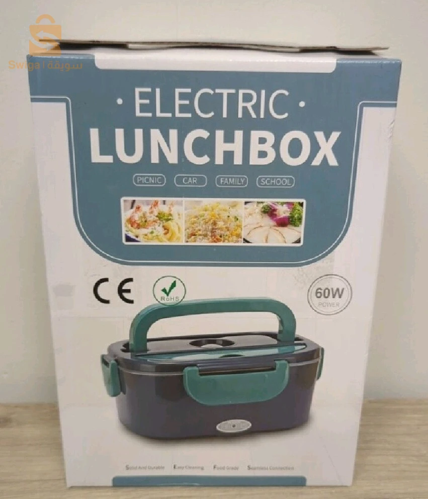 Electric Launch Box 12v/220v