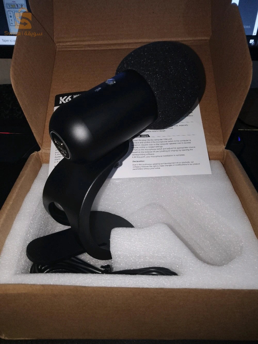 كاين ميكرفون نتاع ميكرو وبلاي للبيع جديد غير مستعمل من قبل 0557155901