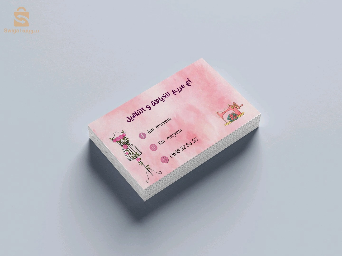 تصميم وطباعة banner carte de visite