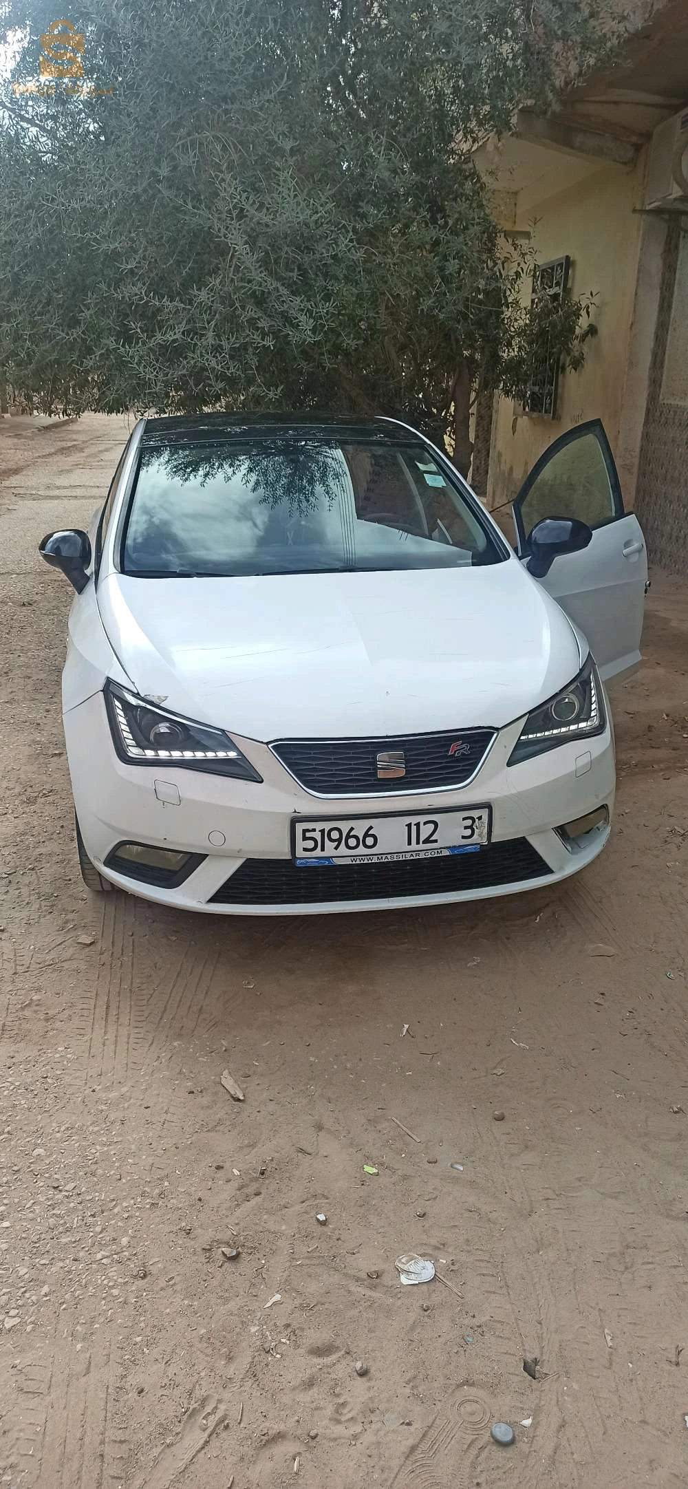 تبادل بيع