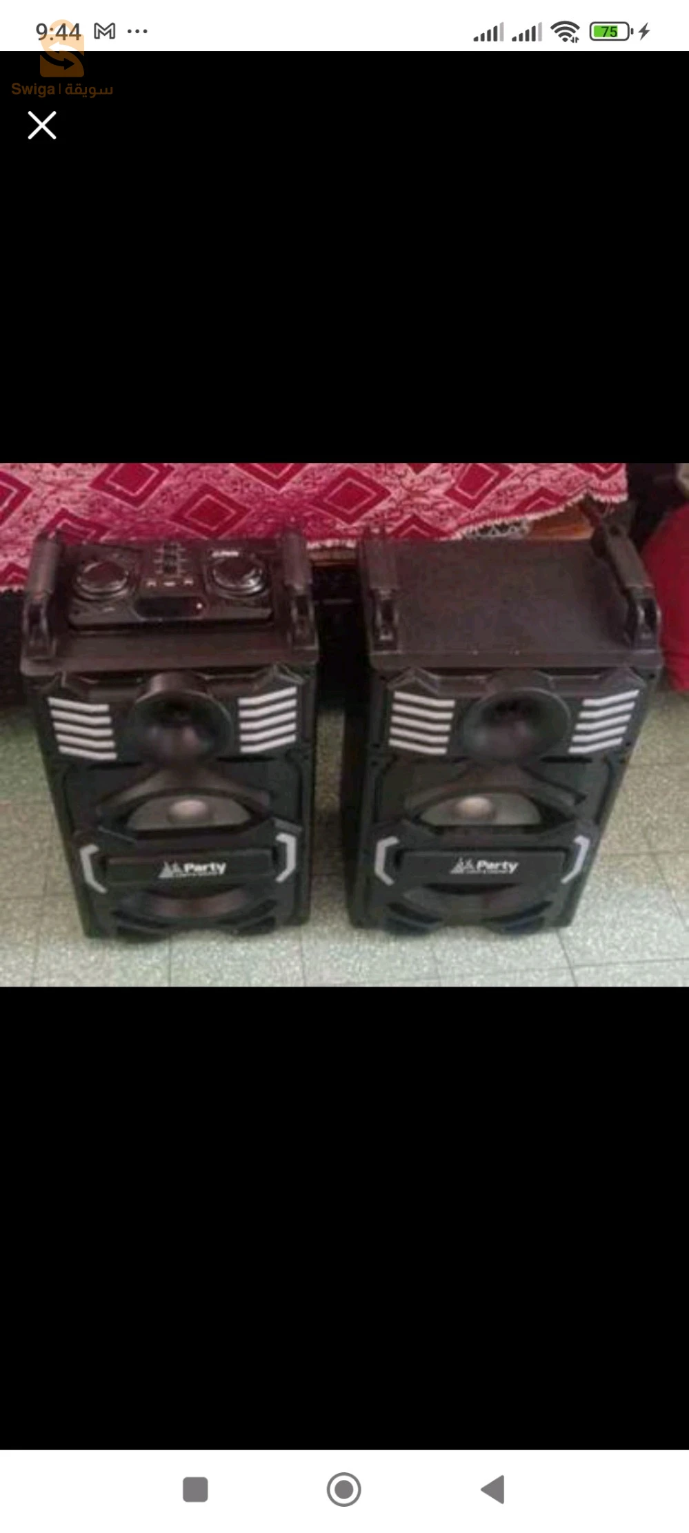 Enceinte baffles