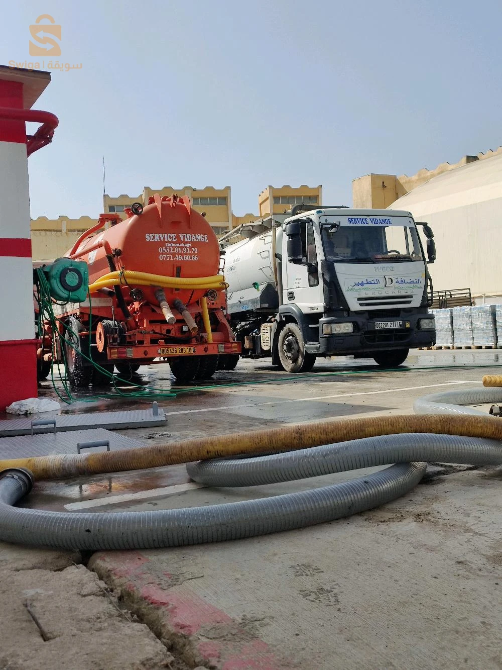 برج الكيفان