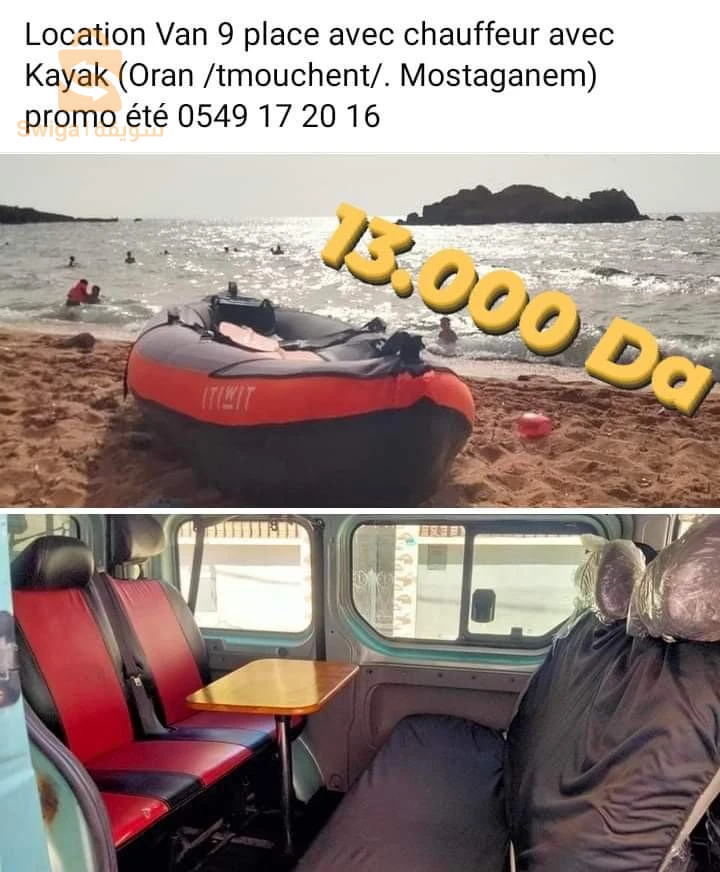 location remorque/ Van 9 place avec chauffeur toute distance