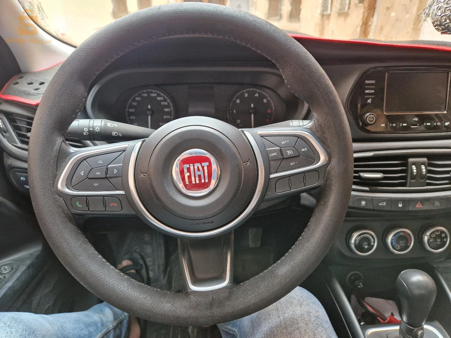 Fiat tipo 2023 moteur 1.6