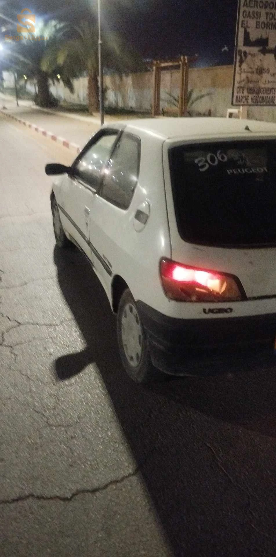 سيارة للبيع