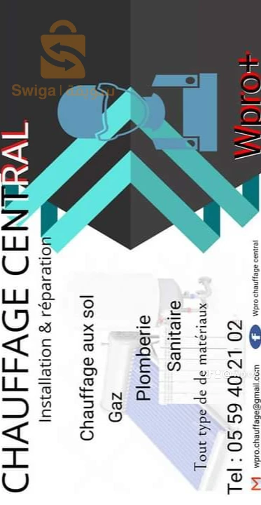chauffage central
