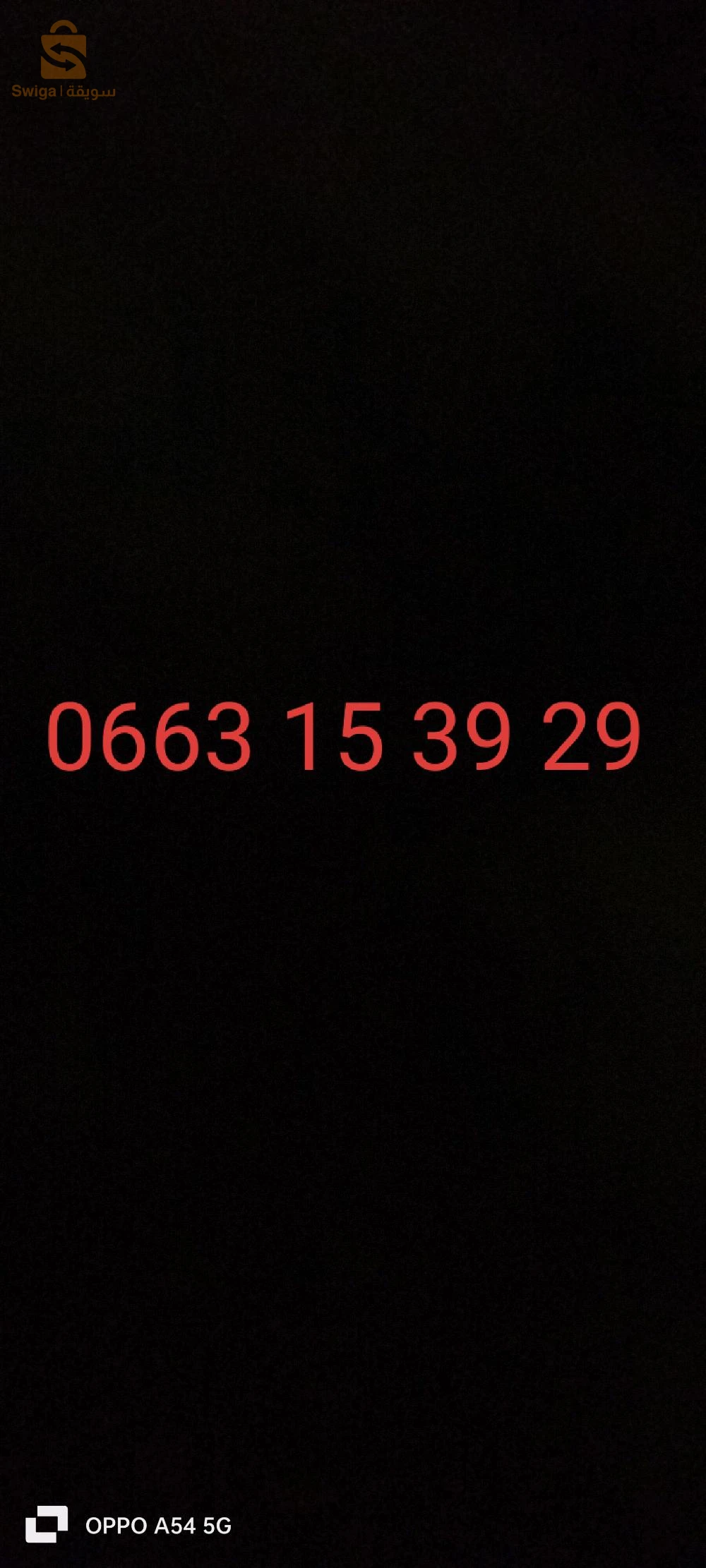 206 مازوت لا7 بارتنار