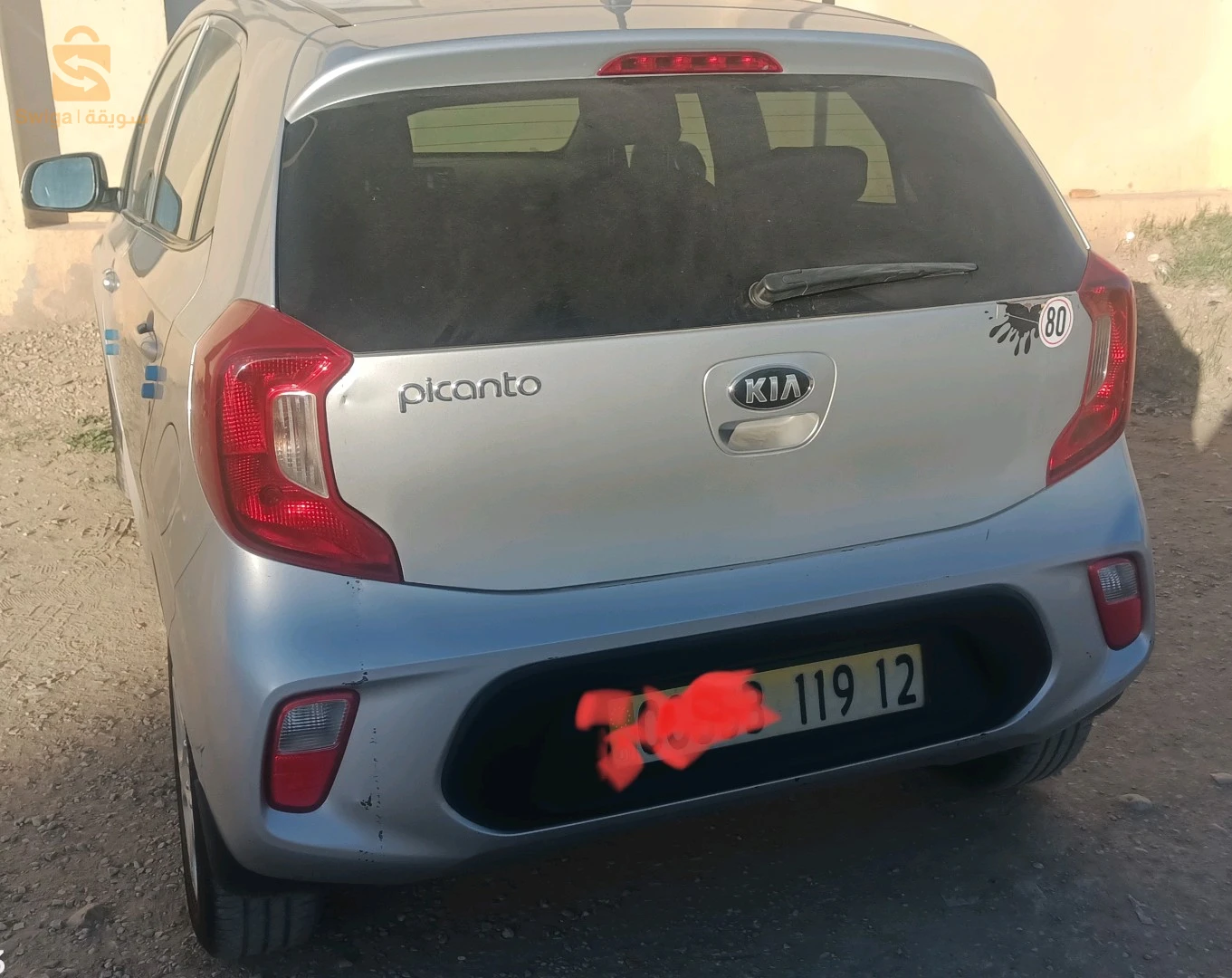 تبادل