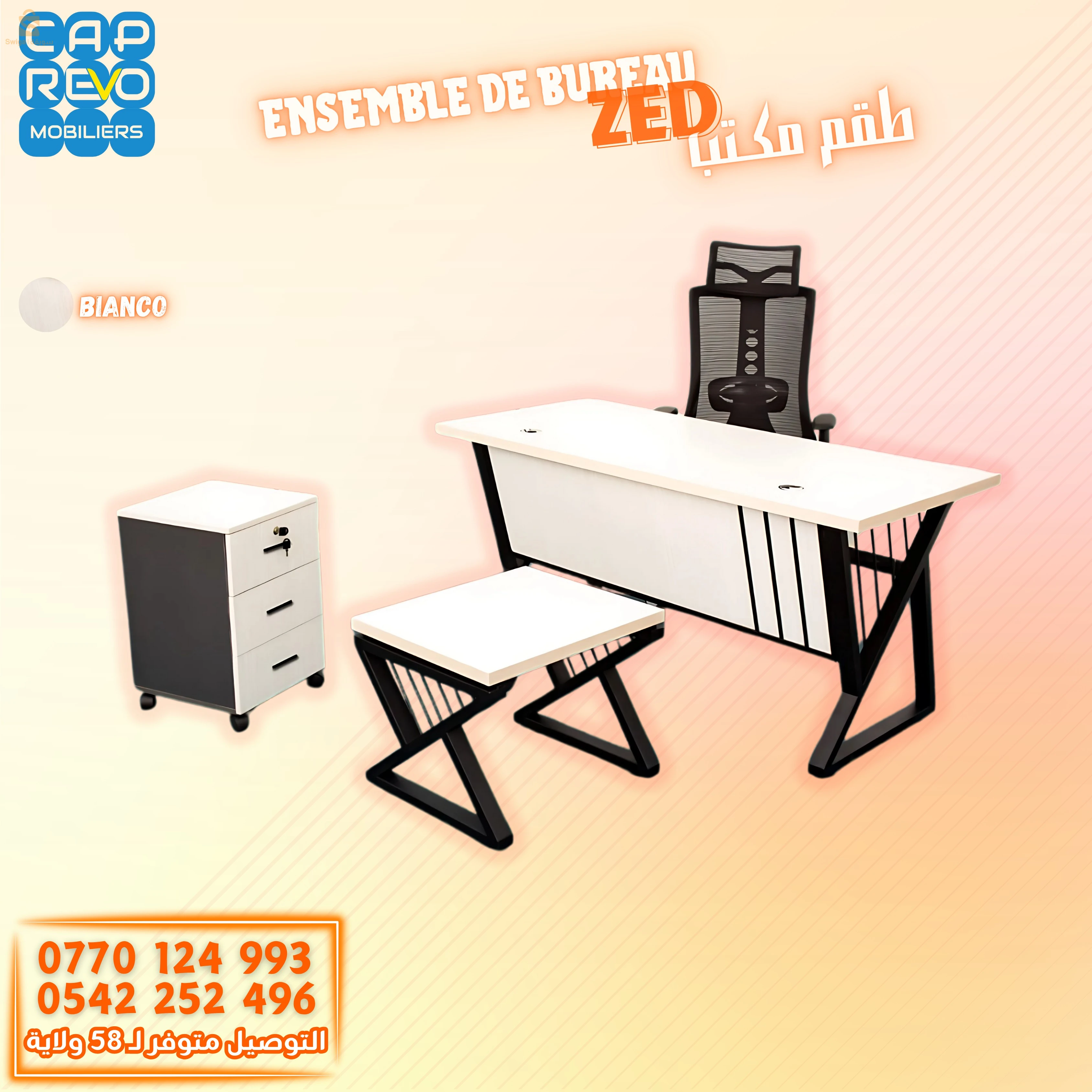 Bureau ZED pieds metalique