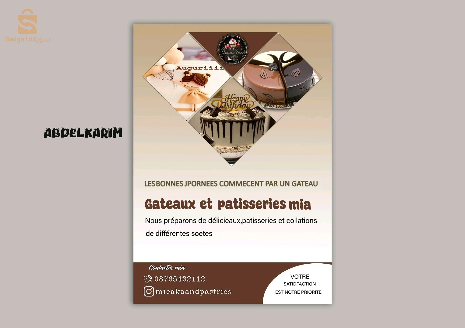 تصميم وطباعة banner carte de visite