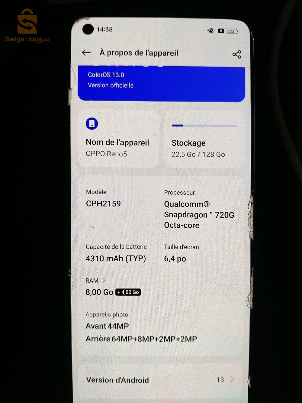 راس العين نڨاوس