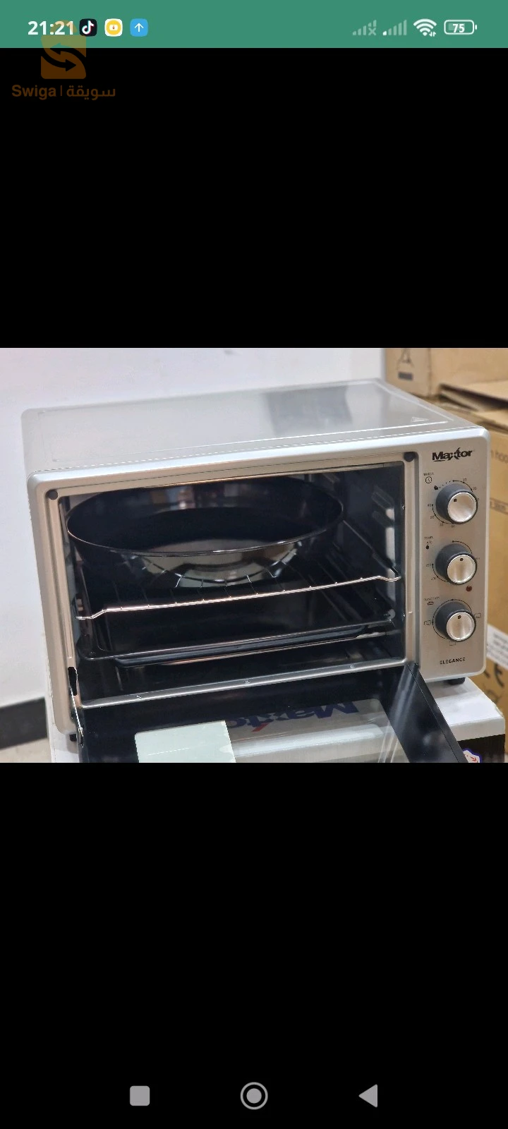 Four MAXTOR 36 litre