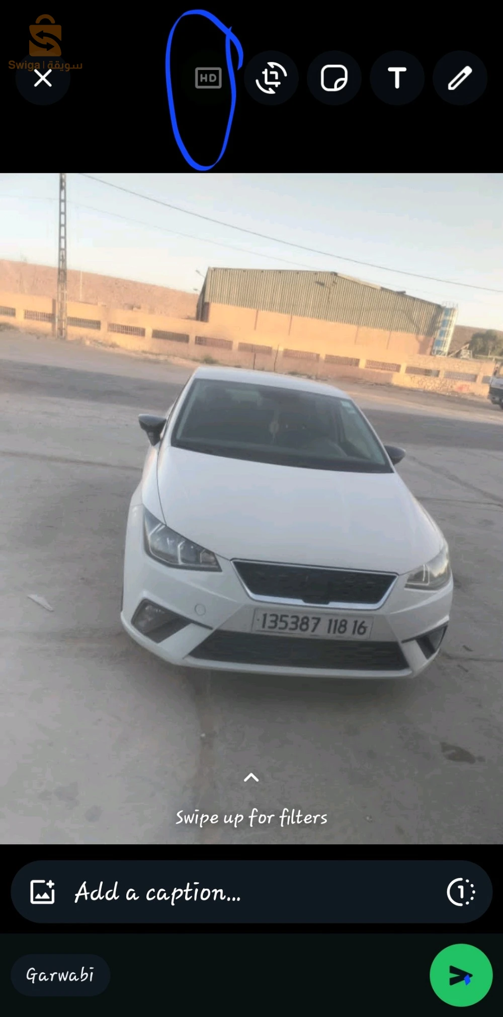 تعليق