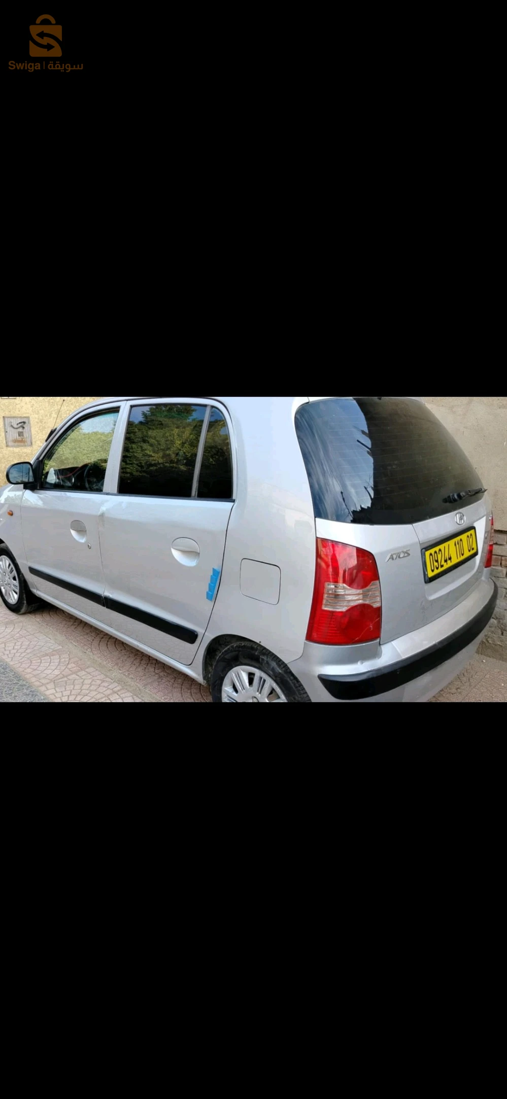 شلف 0771329595