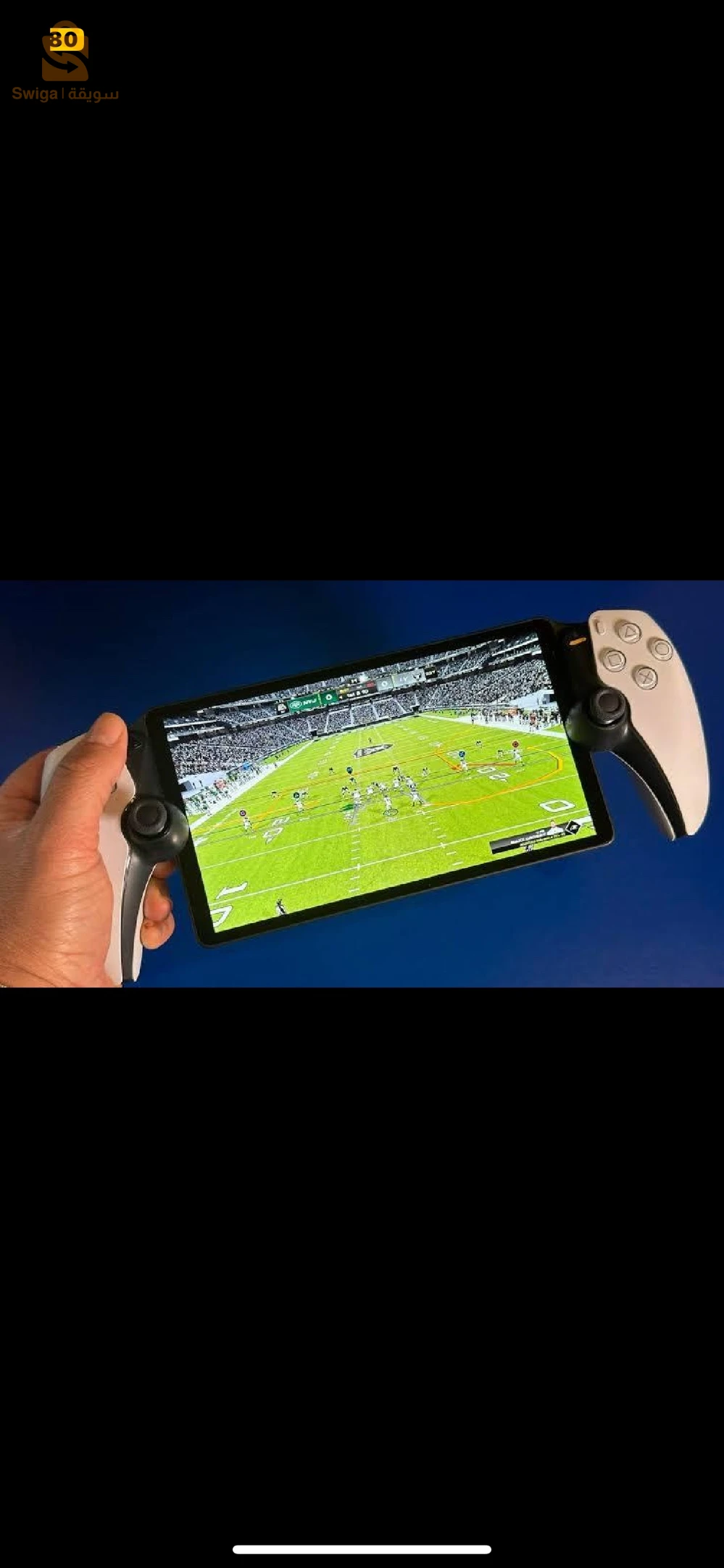 Playstation 5 portal