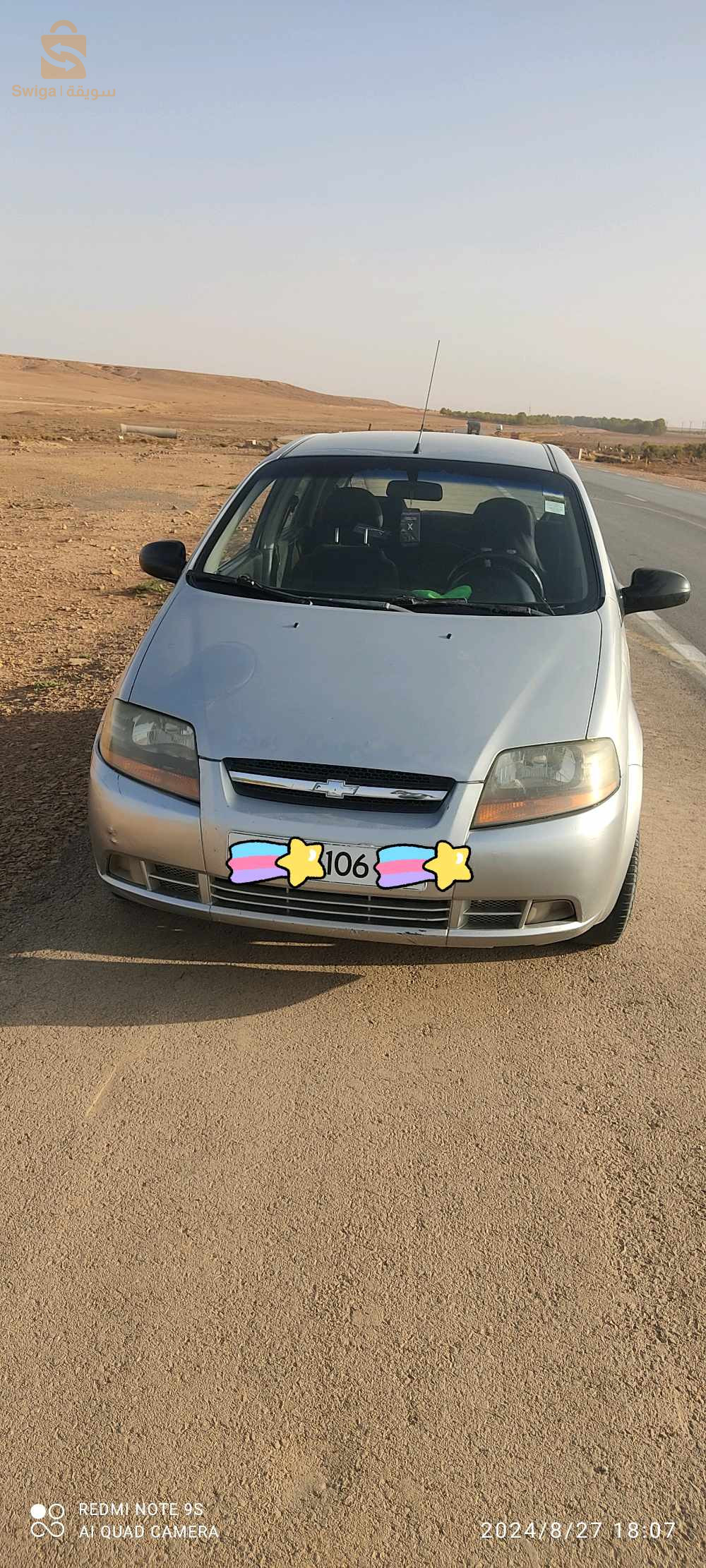 chivrole Aveo coupé