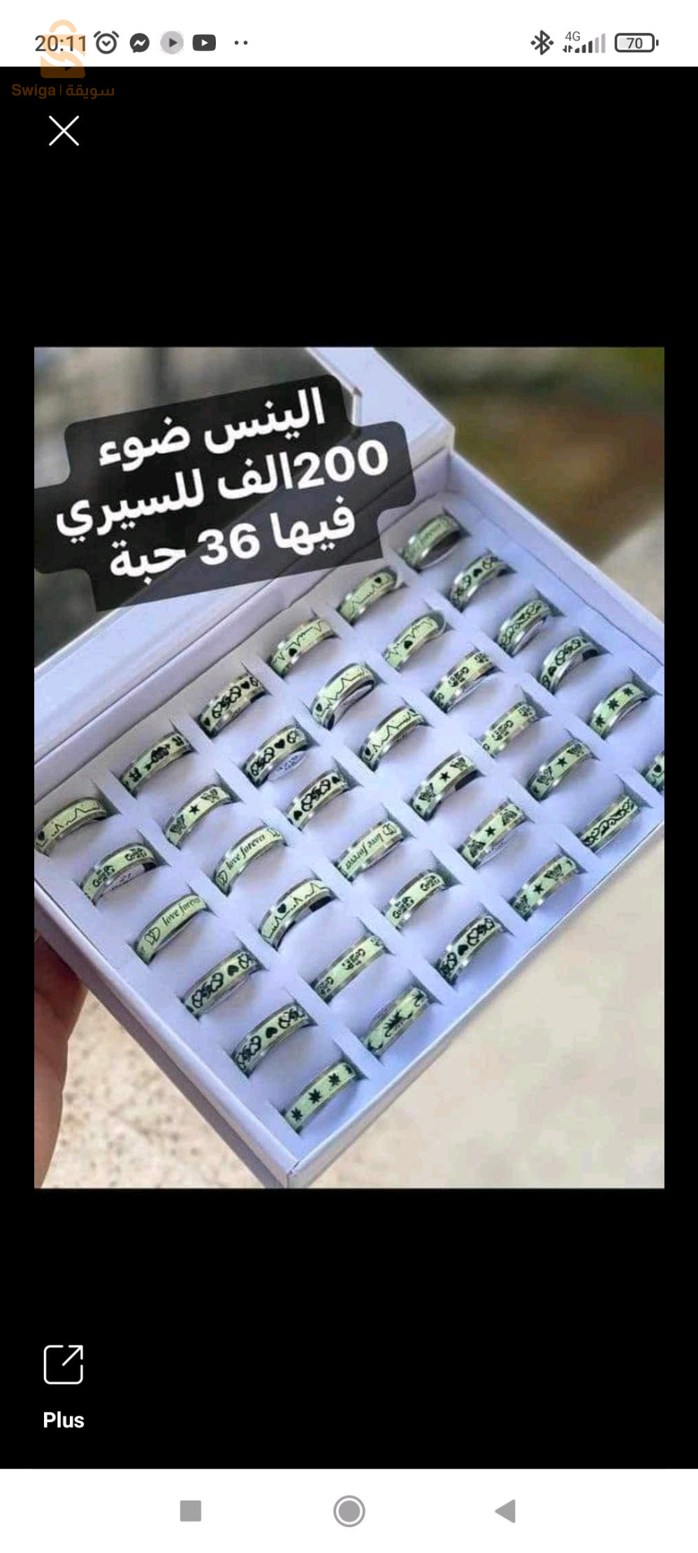 خواتم تيتانيوم مايحول ما يصدي بسعر جملةنبيعهم على بعضاهم