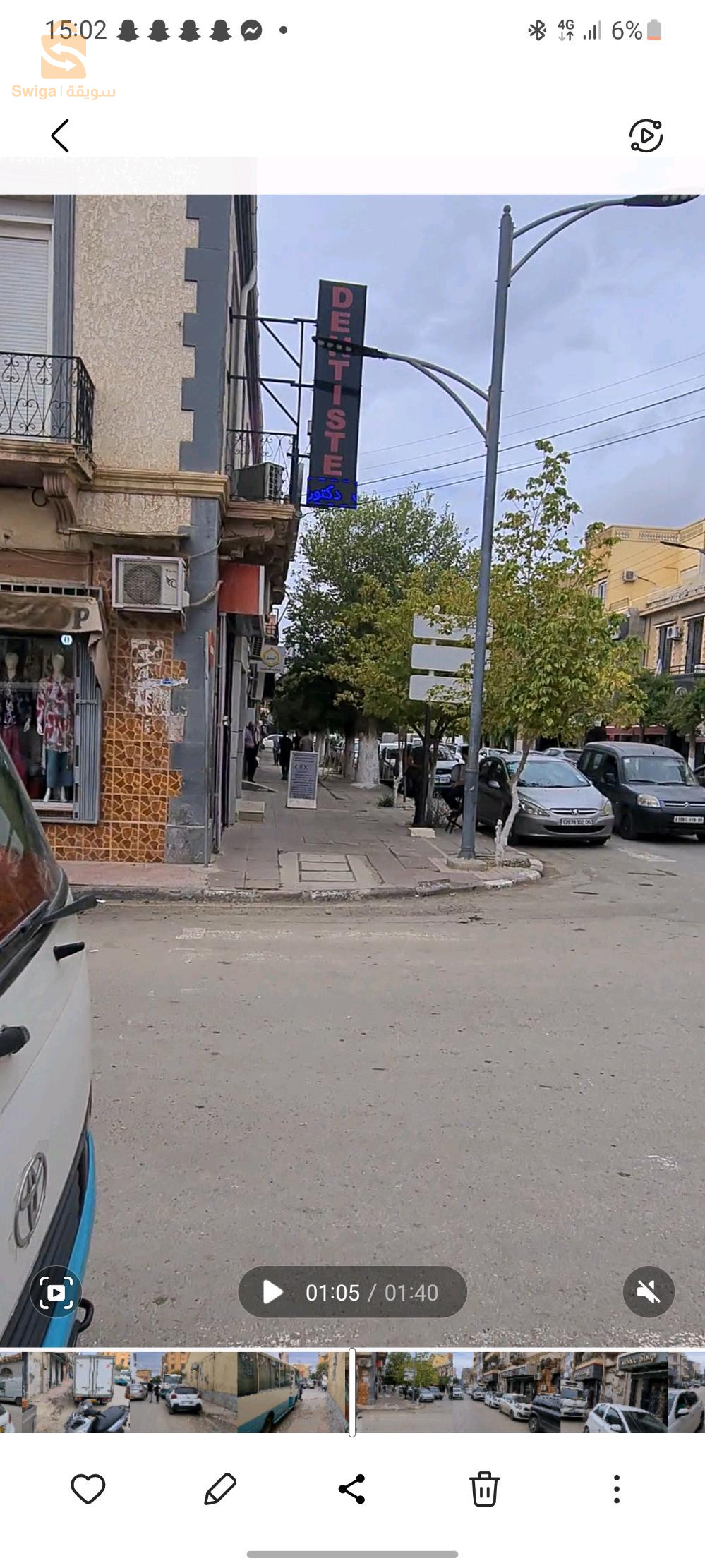 وسط مدينة باتنة