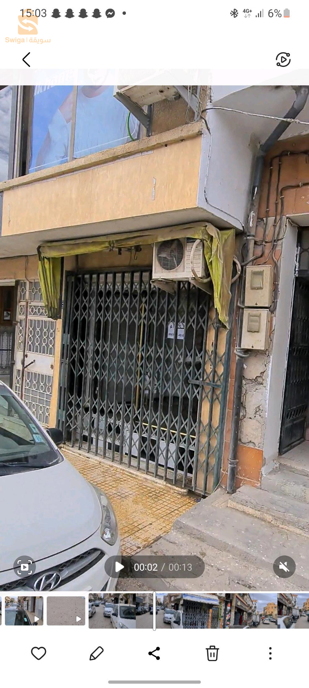 وسط مدينة باتنة