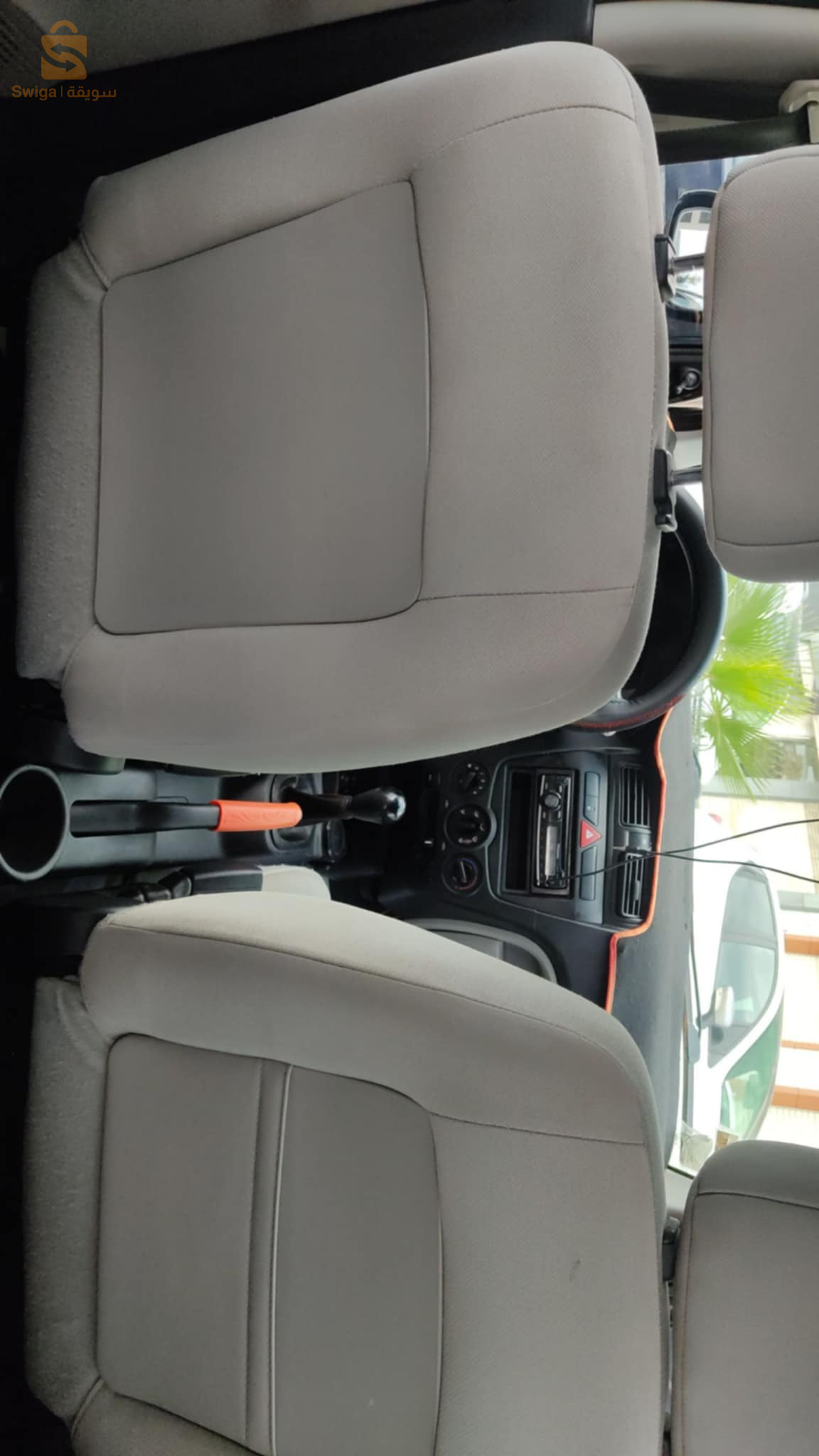 بيكانطو  bas clim 2009