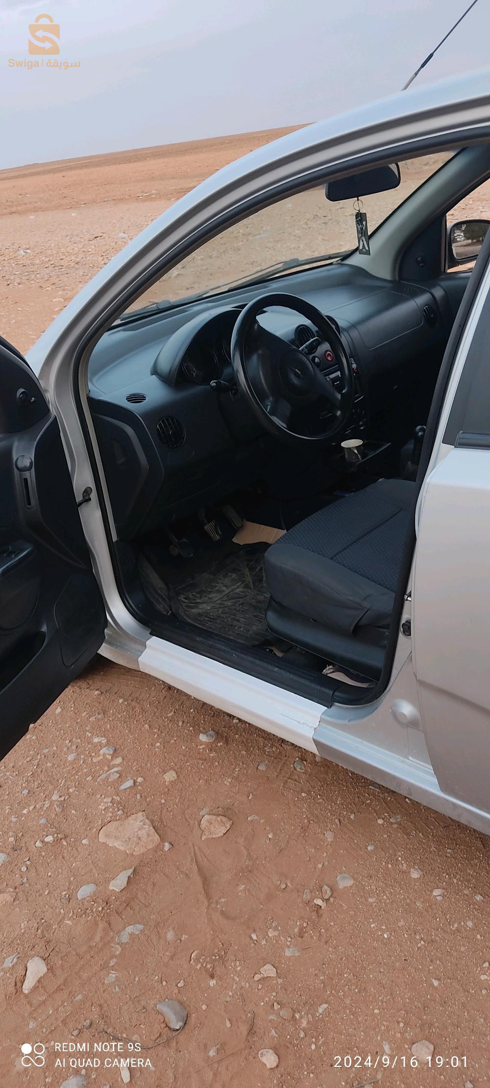 chivrole Aveo coupé