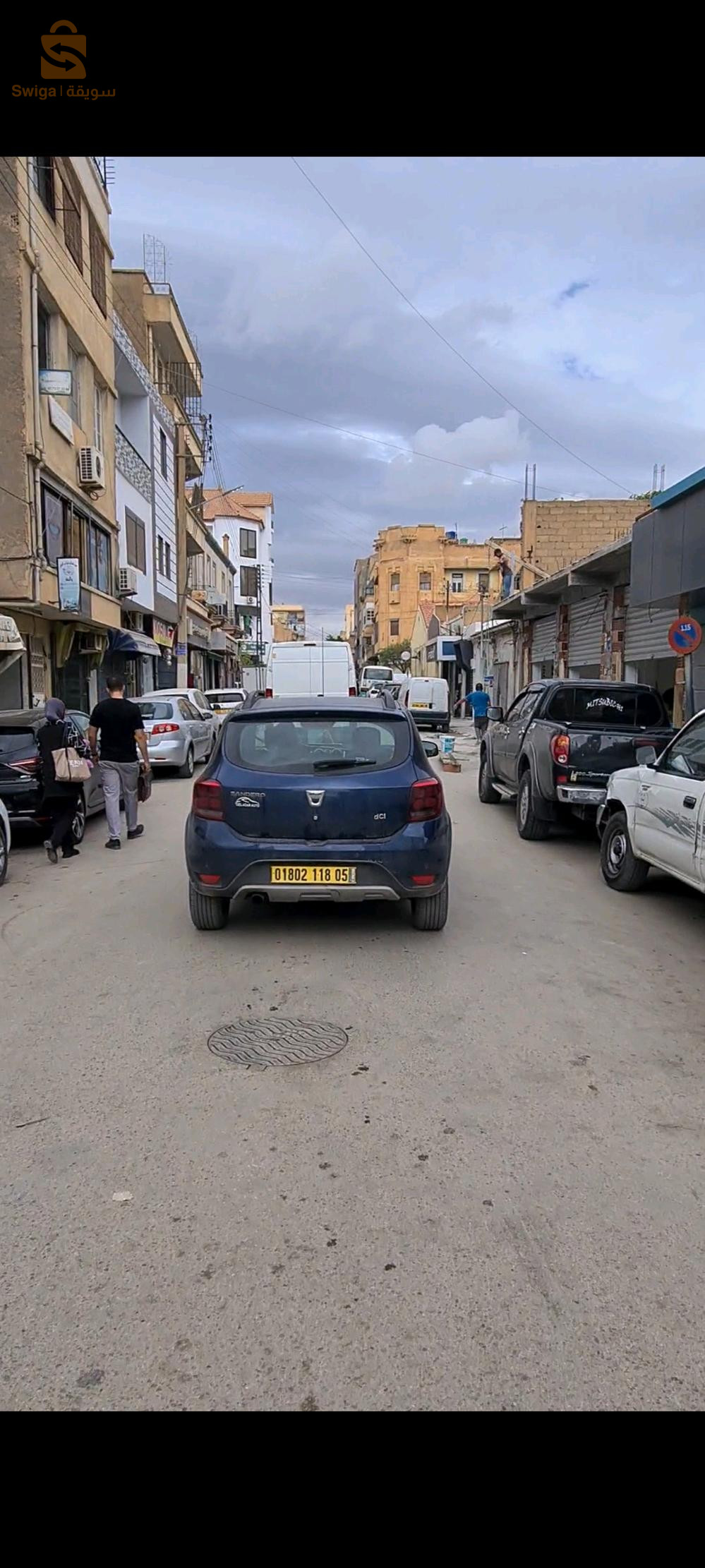 وسط مدينة باتنة