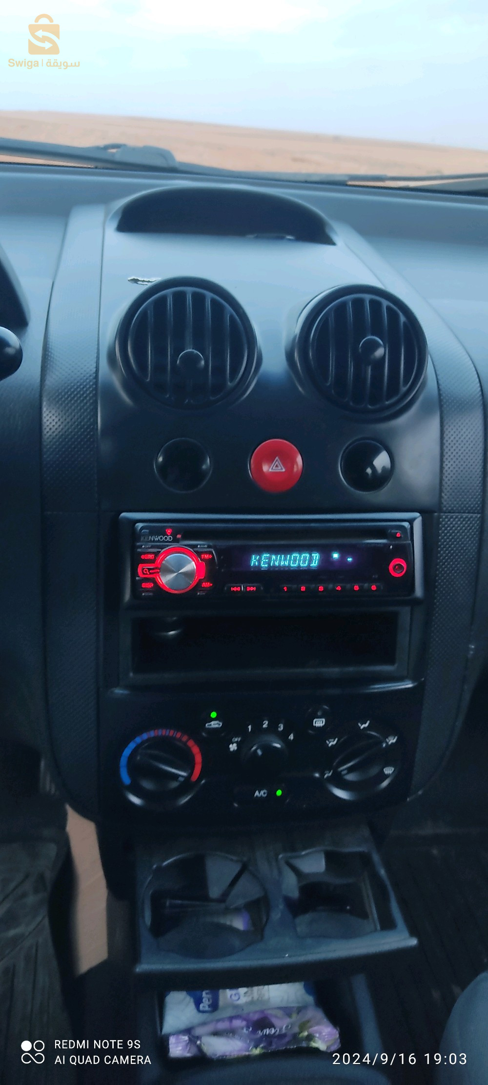 chivrole Aveo coupé