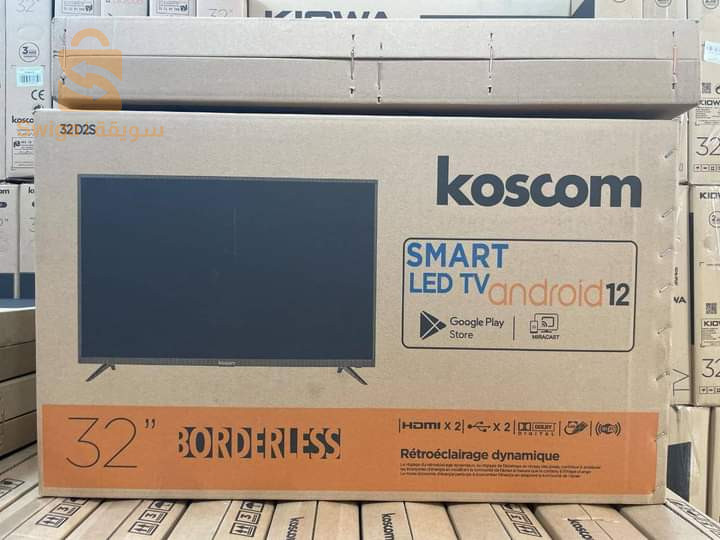 🛑 Tv Koscom 32p Smart 
32pouce 
smart
 Android 12 
Frameless
Prix : 25000 da
السعر : 25000 دج 
توصيل متوفر 58 ولاية حتى باب دارك.