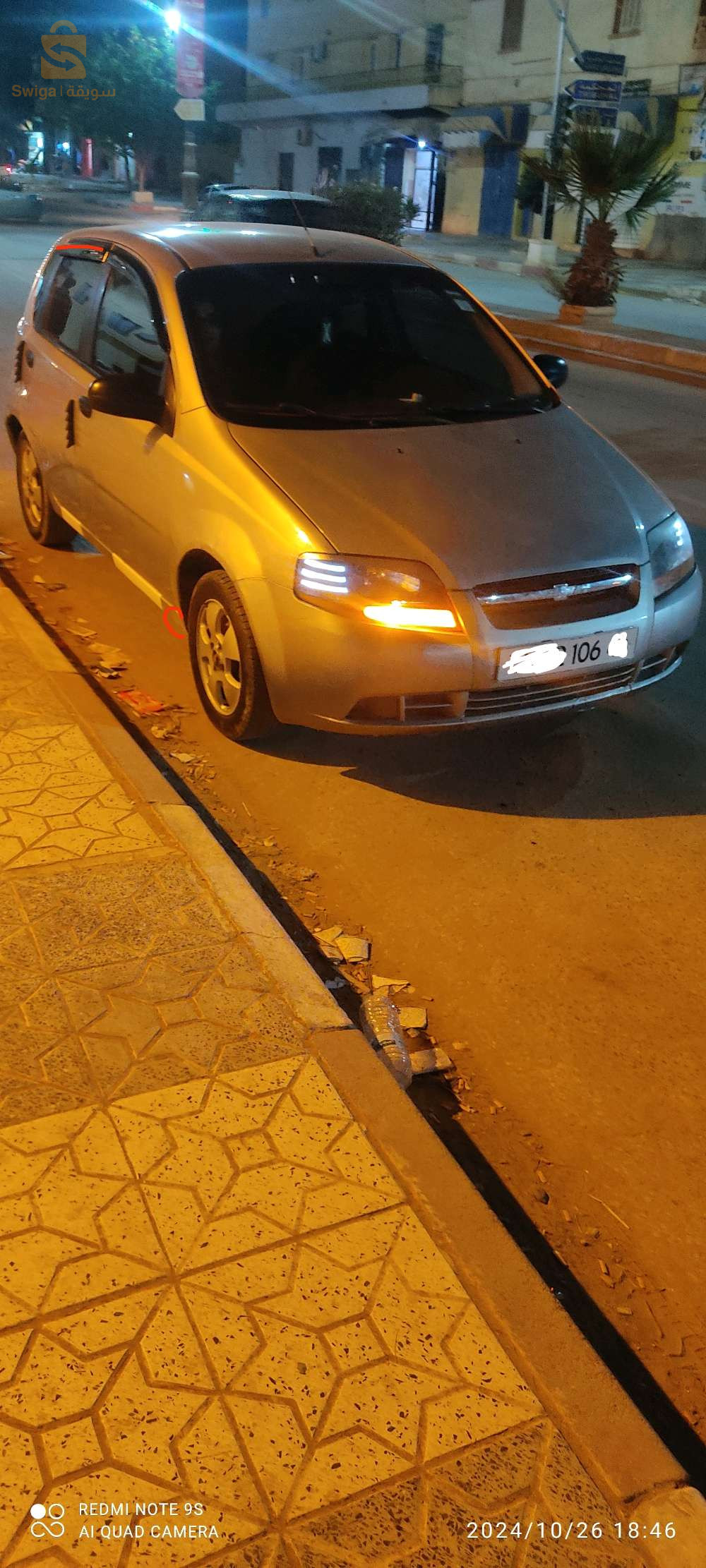 chivrole Aveo coupé