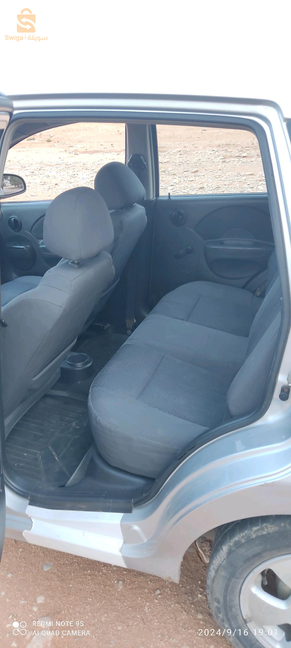 chivrole Aveo coupé