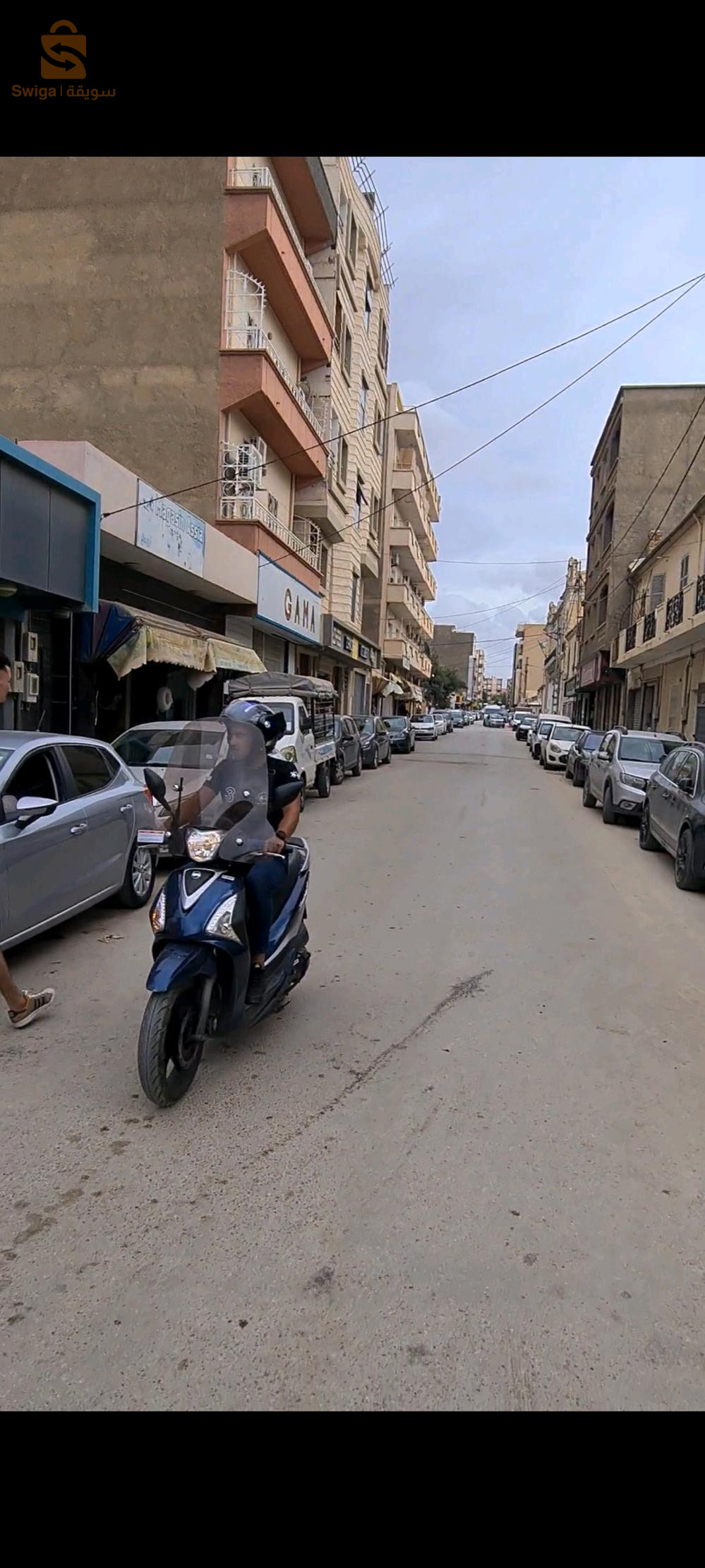 وسط مدينة باتنة