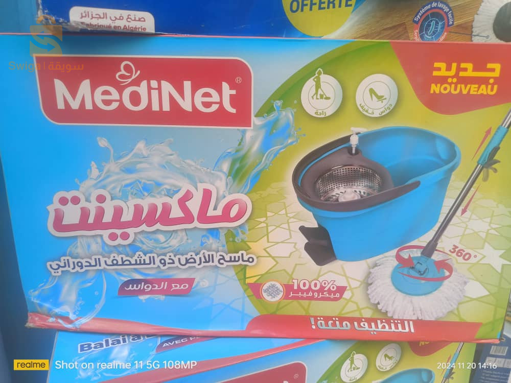 أواني منزلية