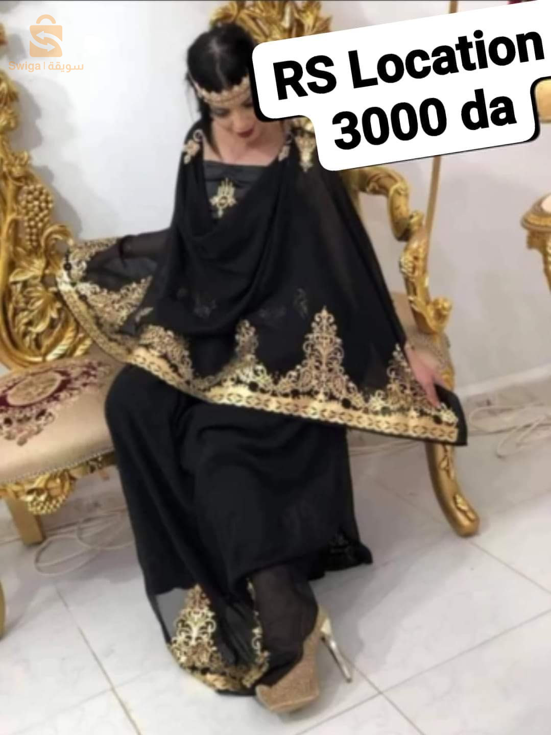 كراء تصديرة ملكية