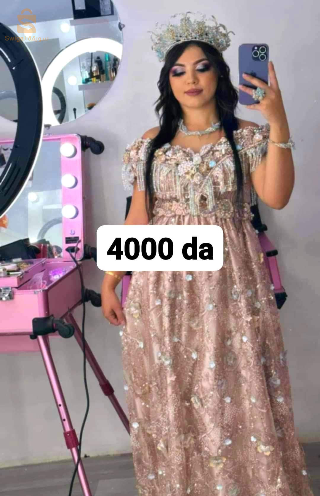 كراء تصديرة ملكية