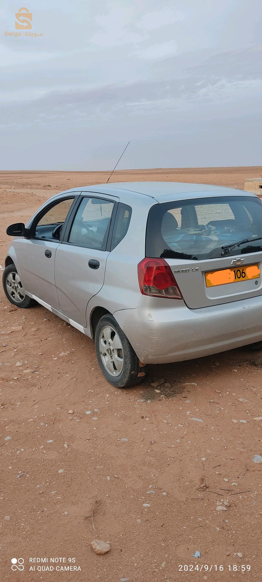 chivrole Aveo coupé