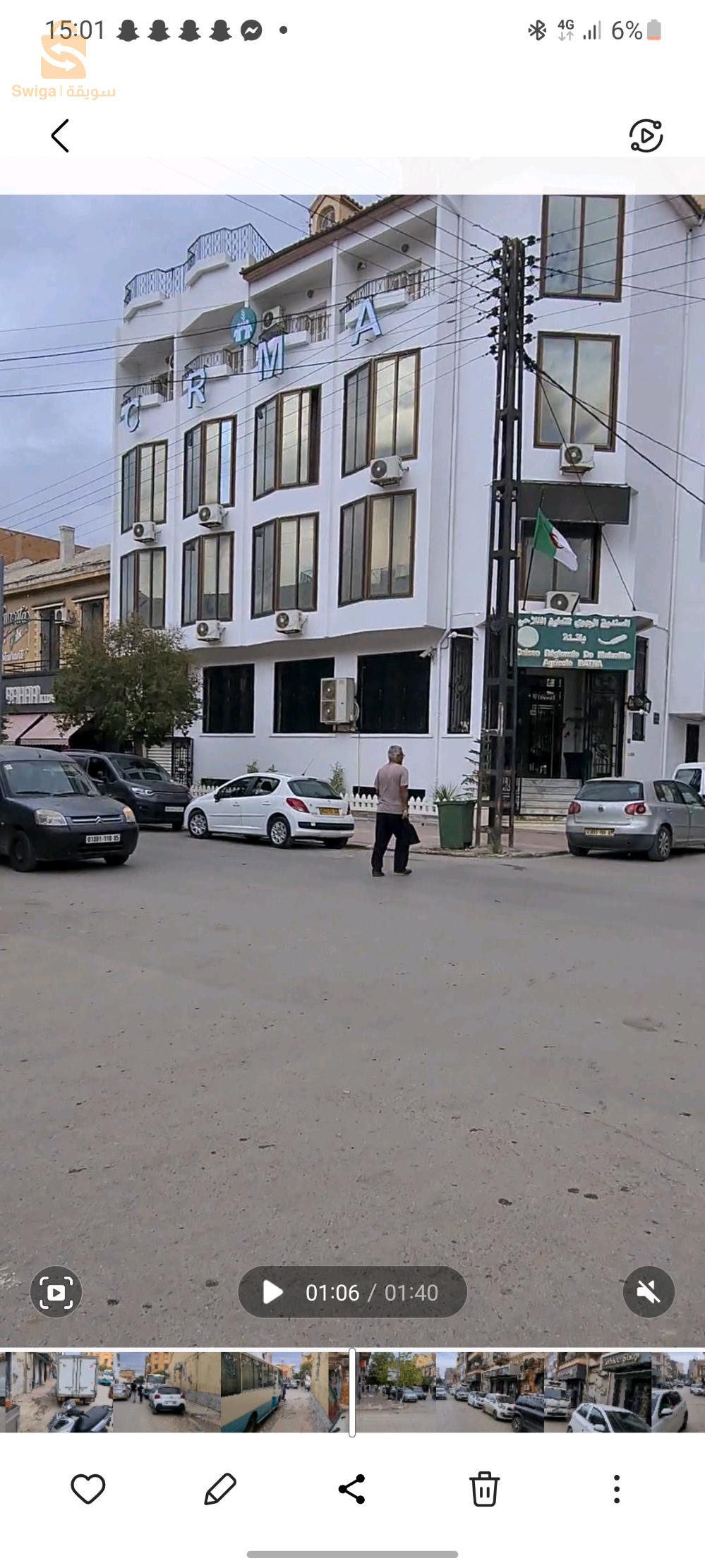 وسط مدينة باتنة
