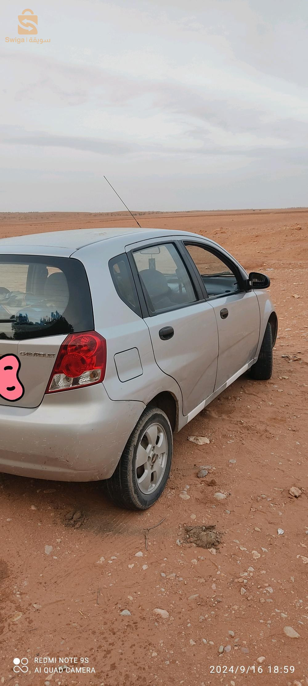 chivrole Aveo coupé