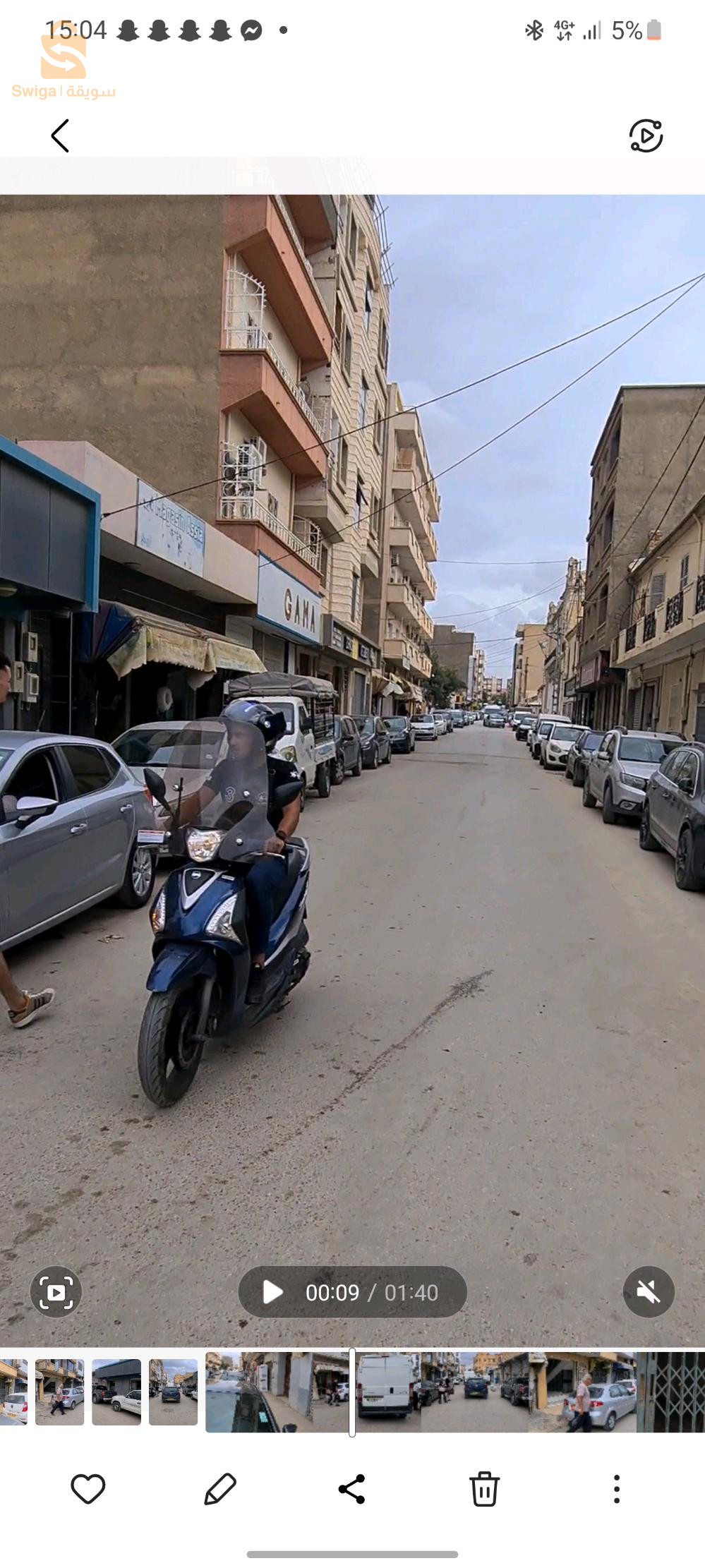 وسط مدينة باتنة