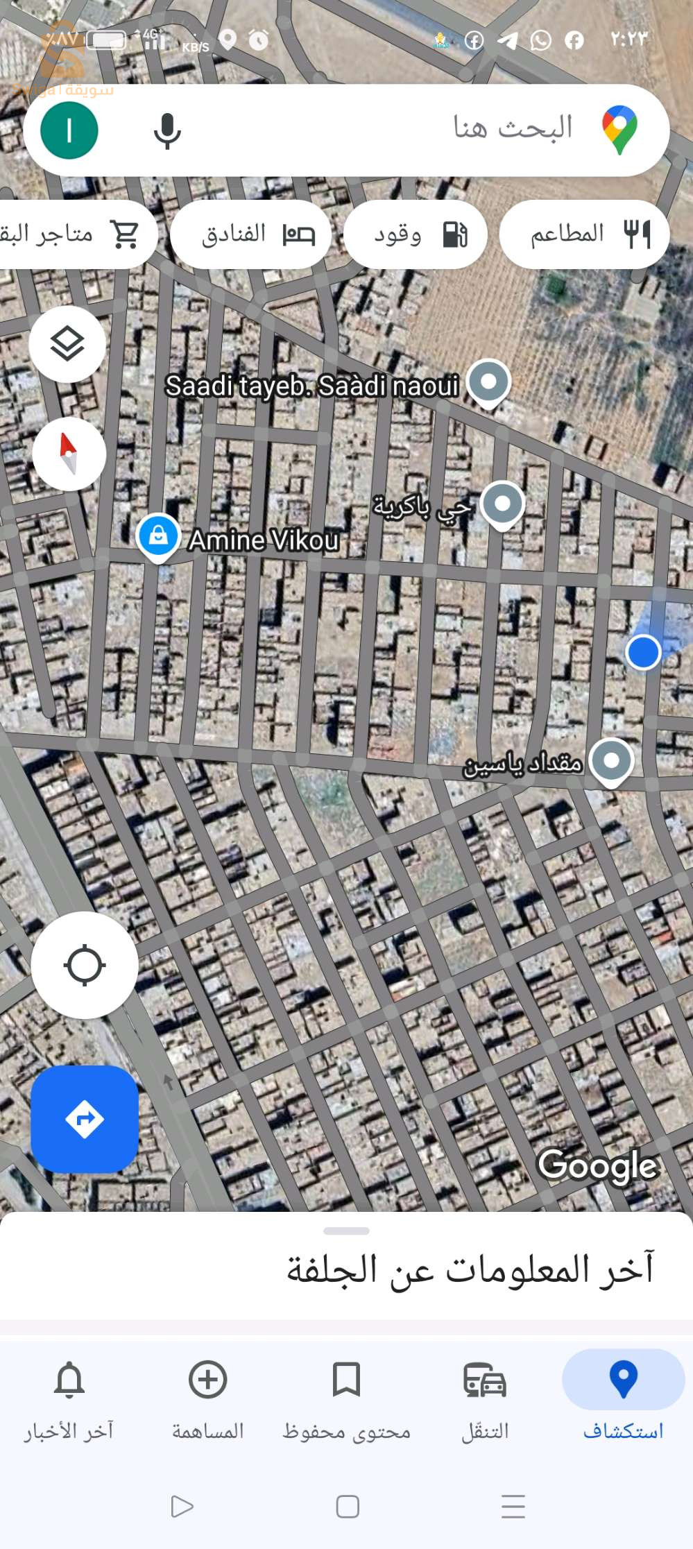 كركاسة ربع للبيع